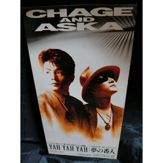 Chage And Aska Yah Yah Yah Cdシングルの通販 By L T S Shop ラクマ