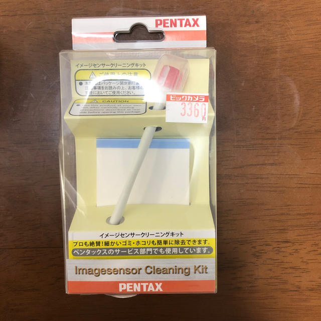 PENTAX(ペンタックス)のイメージセンサークリーニングキット スマホ/家電/カメラのカメラ(ミラーレス一眼)の商品写真