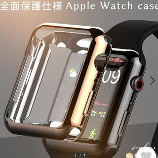 アップルウォッチ(Apple Watch)のApple watch カバー 全面保護仕様 耐衝撃 ケース (その他)