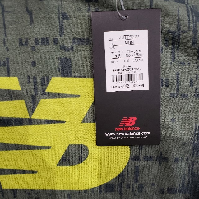 New Balance(ニューバランス)のnew balance　Tシャツ キッズ/ベビー/マタニティのキッズ服男の子用(90cm~)(Tシャツ/カットソー)の商品写真