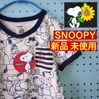 スヌーピー(SNOOPY)の新品 未使用  タグ付き  SNOOPYTシャツ 子供服  サイズ120cm(Tシャツ/カットソー)