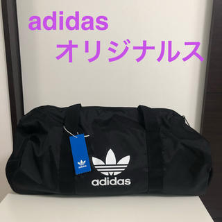 アディダス(adidas)のadidas オリジナルス　スポーツバック　スイム　プール　ジム　部活　旅行に(トレーニング用品)