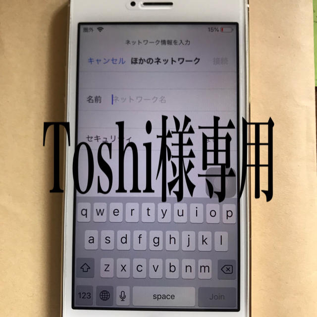 iPhone - iPhone5s(トシ様専用)の通販 by TaKa's shop|アイフォーン