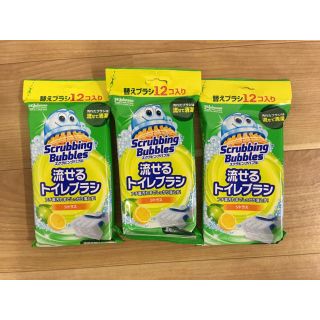 ジョンソン(Johnson's)のスクラビングバブル 流せるトイレブラシ シトラス12個×3袋(日用品/生活雑貨)