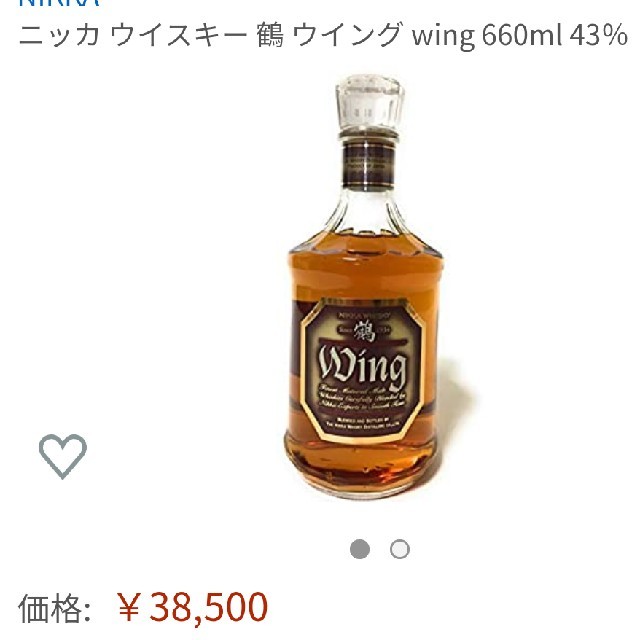 稀少 古酒 鶴ウイング 660ml １本