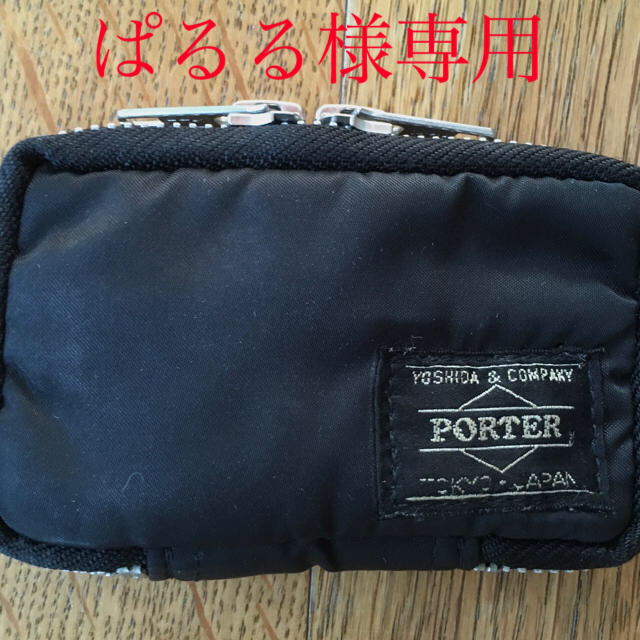 PORTER(ポーター)のポーター  キーケース&ポーチ　セット メンズのファッション小物(コインケース/小銭入れ)の商品写真