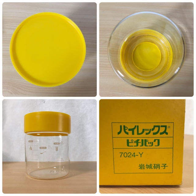 Pyrex(パイレックス)のオールドパイレックス ピチパック保存容器3個セット インテリア/住まい/日用品のキッチン/食器(容器)の商品写真