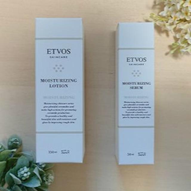 2本セット　ETVOS　化粧水・美容液エトヴォスBea