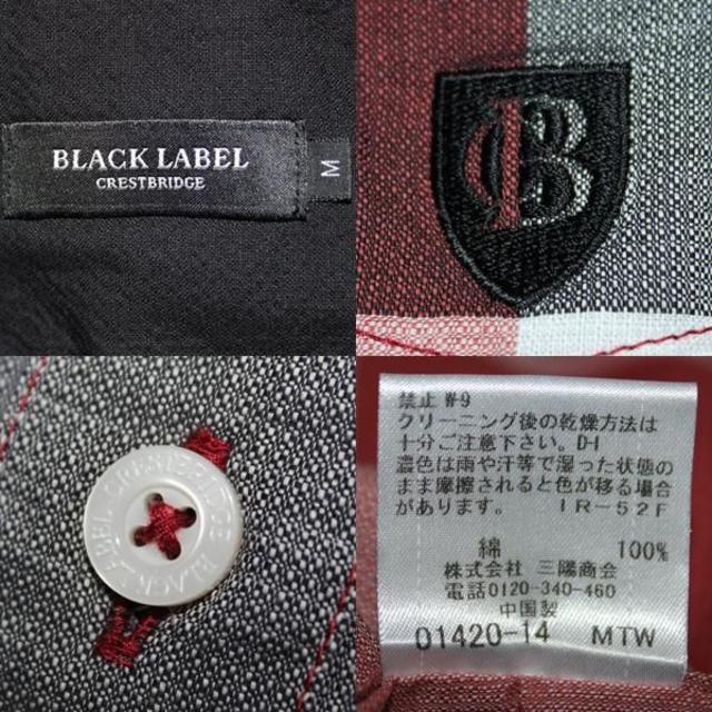 BLACK LABEL CRESTBRIDGE(ブラックレーベルクレストブリッジ)の新品 M ブラックレーベル クレストブリッジ ライトドビー チェック シャツ メンズのトップス(シャツ)の商品写真