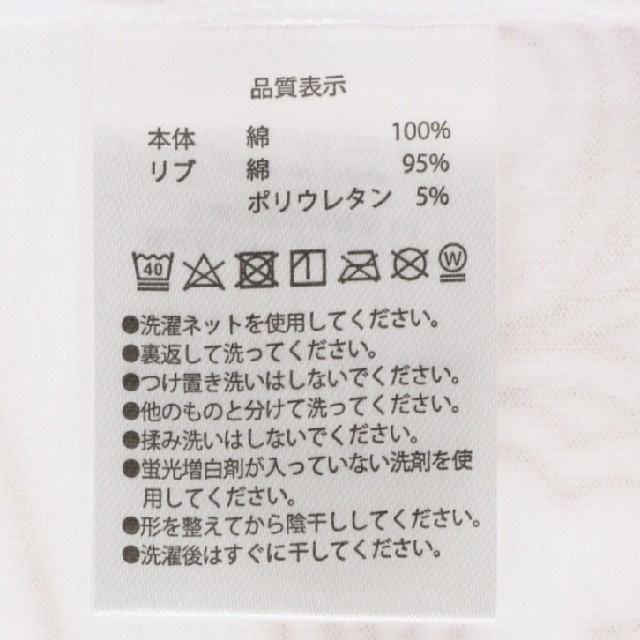 Disney ディズニーリゾート Tシャツユニセックス 白 sサイズの通販 By ラピスラズリ777 S Shop ディズニーならラクマ Disney ディズニーリゾート Tシャツユニセックス 白 sサイズの通販 By ラピスラズリ777 S Shop ディズニーならラクマ