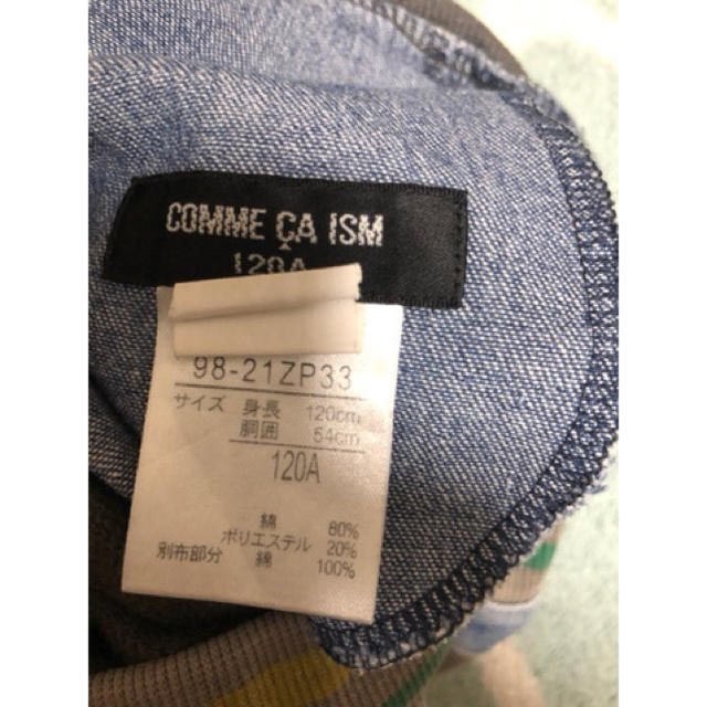 COMME CA ISM(コムサイズム)のコムサイズムのタンクトップポロシャツ黒　ハーフパンツ　120センチ3点セット キッズ/ベビー/マタニティのキッズ服男の子用(90cm~)(Tシャツ/カットソー)の商品写真