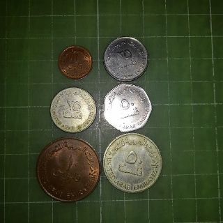 UAE硬貨×６枚(貨幣)