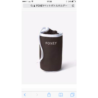 フォクシー(FOXEY)の★新品未使用★FOXEYノベルティ    ペットボトルホルダー(その他)