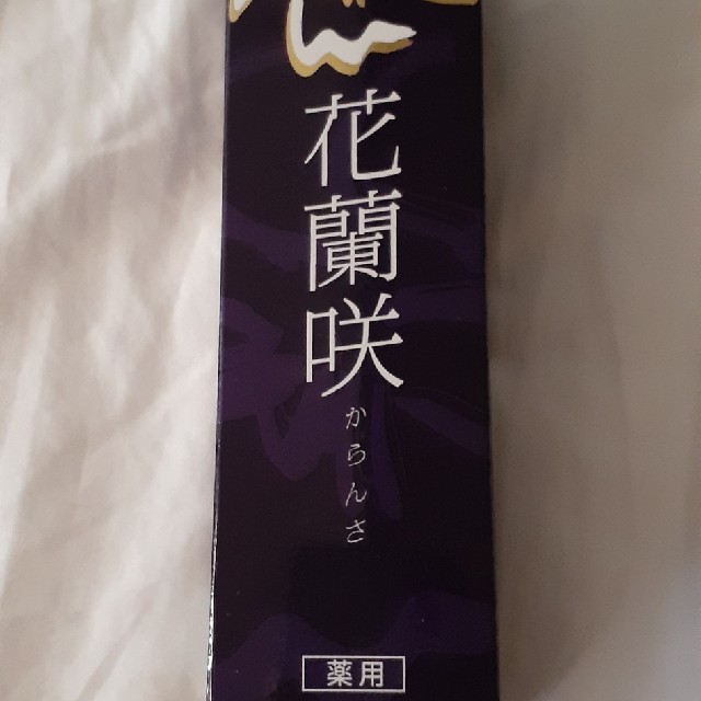 花蘭咲120g未使用品