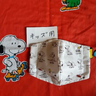 キッズ(KIDS)の3  キッズインナーマスク　　値下げ(その他)