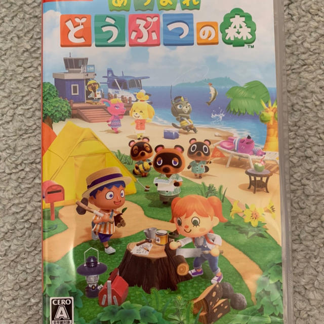 あつまれ動物の森　Switch ソフト