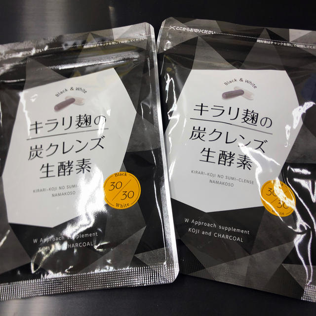 キラリ麹の炭クレンズ 生酵素 - ダイエット食品