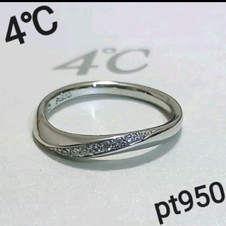 ヨンドシー マリッジリング リング(指輪)の通販 95点 | 4℃のレディース 