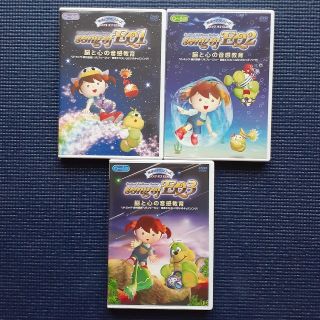 秀逸ビデオシリーズ　ソングオブEQ1~3 DVD(キッズ/ファミリー)