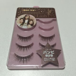 Diamond Lash バンビeye(つけまつげ)