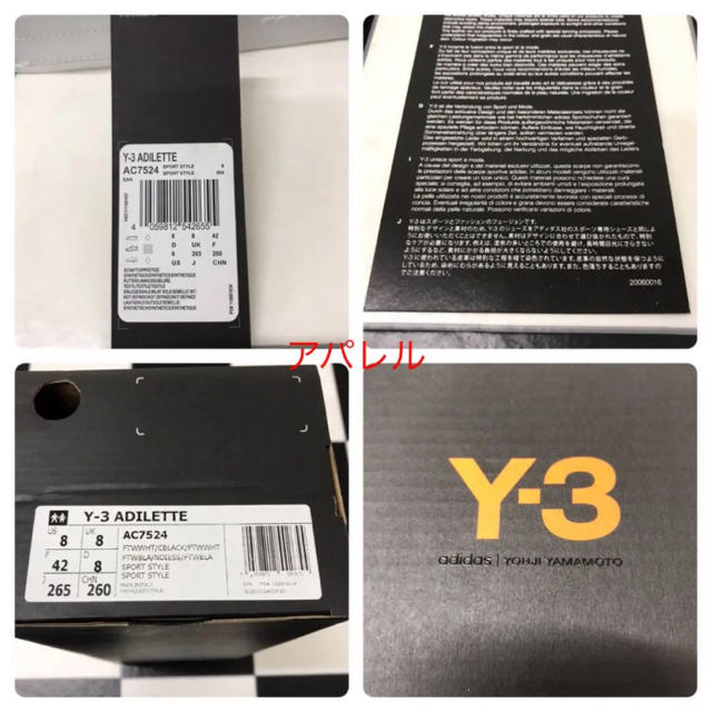 Y-3(ワイスリー)の新品18SS UK8 Y-3 ロゴ シャワーサンダル ヨウジヤマモト ホワイト メンズの靴/シューズ(サンダル)の商品写真