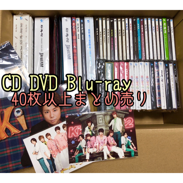 キスマイ♡CD＋DVD＋Blu-ray