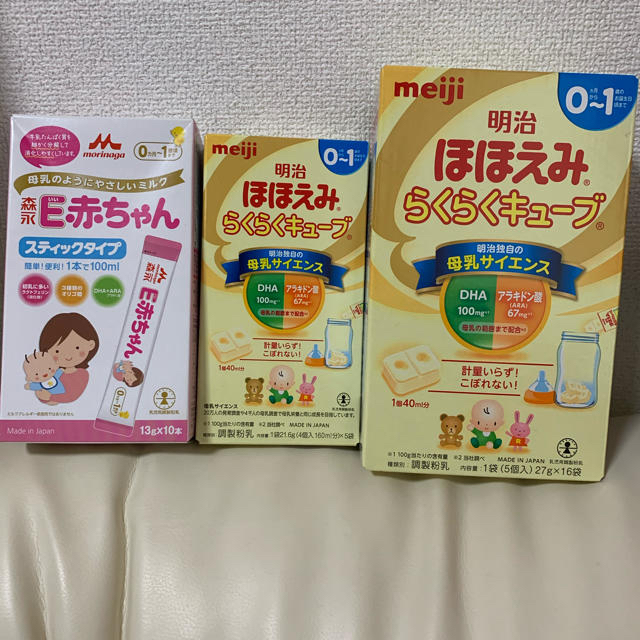 最新アイテム ほほえみ E赤ちゃん アイクレオ ミルク ♡ gentech.az