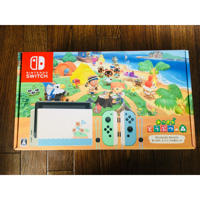 ニンテンドー スイッチ本体 あつまれどうぶつの森セット☆新品未 ニンテンドー スイッチ本体 あつまれどうぶつの森セット☆新品未