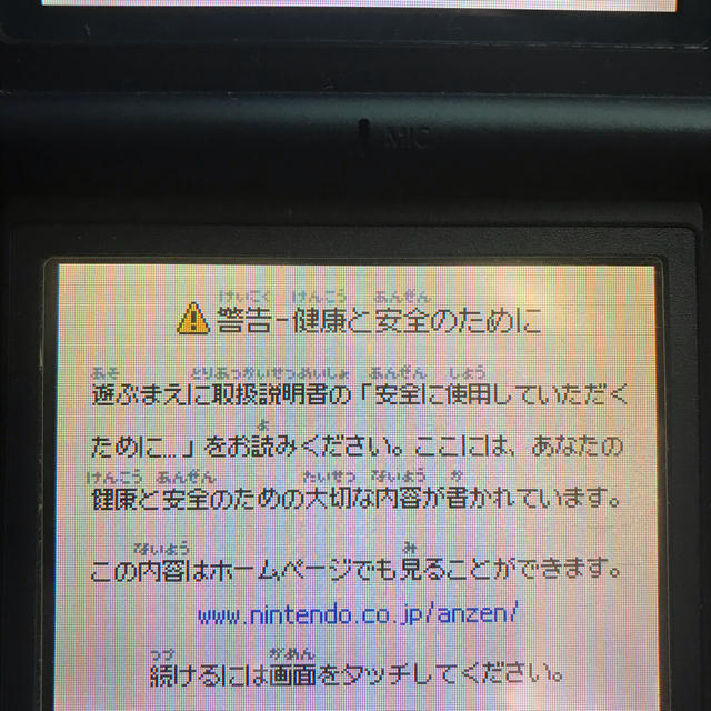 ニンテンドーDS(ニンテンドーDS)の中古　Nintendo DS ニンテンド-DS LITE エナメルネイビー エンタメ/ホビーのゲームソフト/ゲーム機本体(携帯用ゲーム機本体)の商品写真