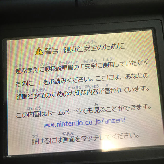 ニンテンドーDS(ニンテンドーDS)のNintendo DS ニンテンド-DS LITE クリムゾン/ブラック エンタメ/ホビーのゲームソフト/ゲーム機本体(携帯用ゲーム機本体)の商品写真