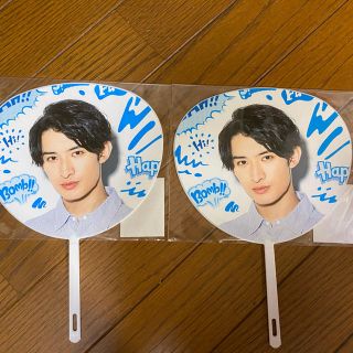 ジャニーズ(Johnny's)の向井康二 サマパラ ミニうちわ 団扇(アイドルグッズ)