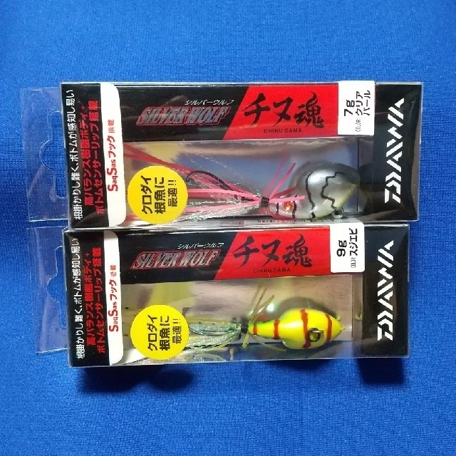 DAIWA(ダイワ)のDAIWA  ダイワ  チヌ魂   新品2個+中古美品2個セット(送料込み) スポーツ/アウトドアのフィッシング(ルアー用品)の商品写真