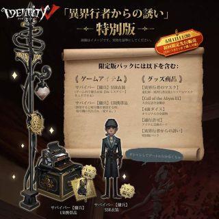 しま 様専用