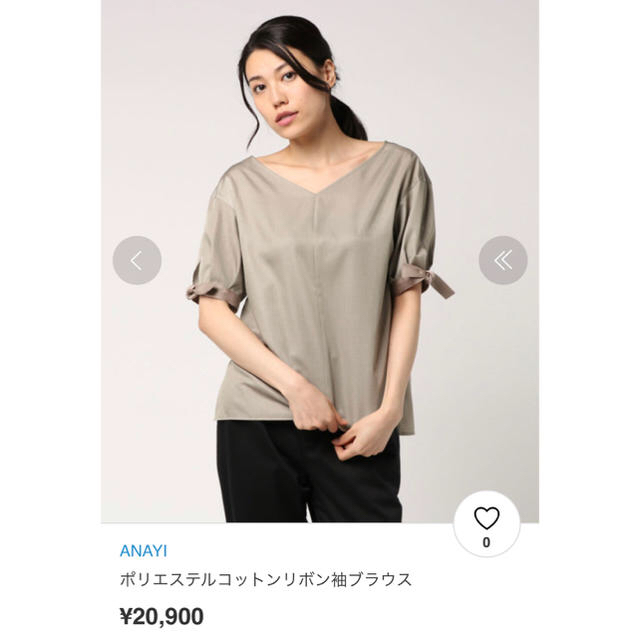 ANAYI(アナイ)の美品 ANAYI 定価2万円  袖リボンブラウス カーキ レディースのトップス(シャツ/ブラウス(半袖/袖なし))の商品写真