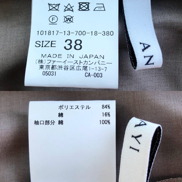 ANAYI(アナイ)の美品 ANAYI 定価2万円  袖リボンブラウス カーキ レディースのトップス(シャツ/ブラウス(半袖/袖なし))の商品写真