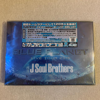 サンダイメジェイソウルブラザーズ(三代目 J Soul Brothers)のvicky様　三代目LIVETOUR 2枚セット(舞台/ミュージカル)