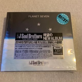 サンダイメジェイソウルブラザーズ(三代目 J Soul Brothers)の【値下げしました】PLANET SEVEN（2Blu-ray Disc付）(ポップス/ロック(邦楽))