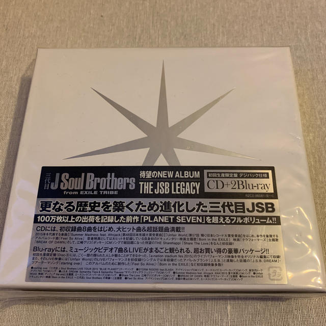 三代目 J Soul Brothers(サンダイメジェイソウルブラザーズ)の【値下げしました】THE JSB LEGACY（初回生産限定盤/2枚付） エンタメ/ホビーのCD(ポップス/ロック(邦楽))の商品写真