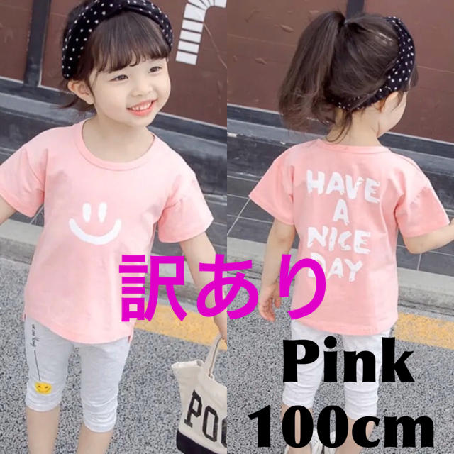 訳ありキッズ ニコちゃんTシャツ＆レギンスセットアップ 韓国子供服 夏物100 キッズ/ベビー/マタニティのキッズ服女の子用(90cm~)(Tシャツ/カットソー)の商品写真