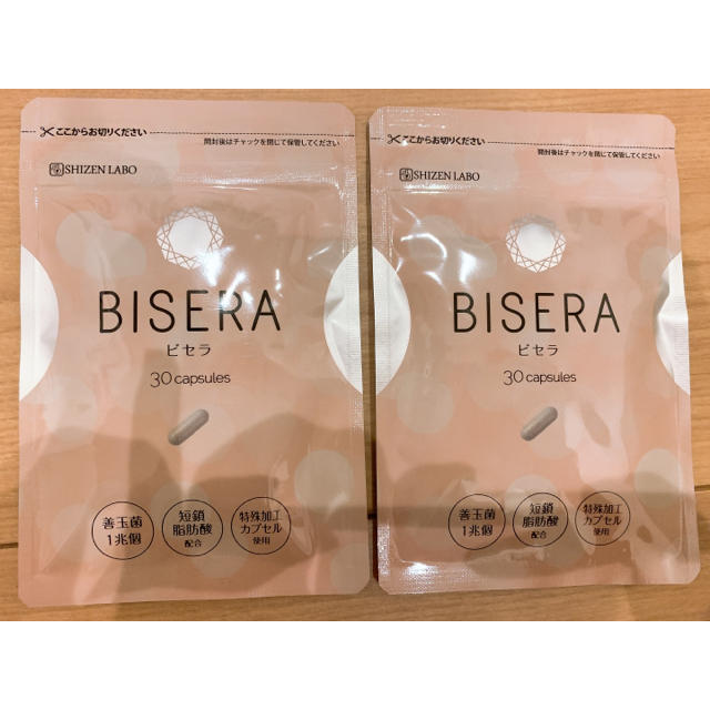 BISERA　2袋セット コスメ/美容のダイエット(ダイエット食品)の商品写真