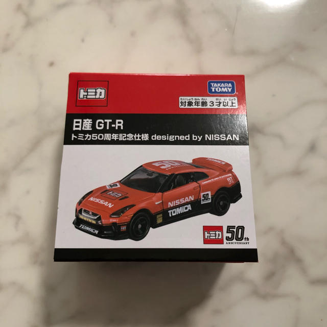 トミカ 50周年記念仕様　日産GT-R エンタメ/ホビーのおもちゃ/ぬいぐるみ(ミニカー)の商品写真