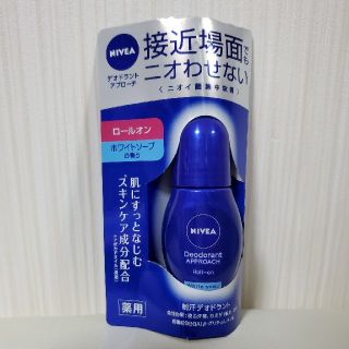 ニベア(ニベア)のニベアデオドラントアプローチ ロールオン ホワイトソープ(40ml)(制汗/デオドラント剤)