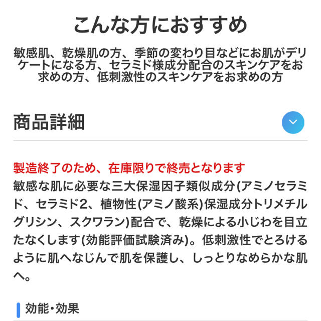 コラージュフルフル(コラージュフルフル)のコラージュ薬用保湿クリーム4個セット コスメ/美容のスキンケア/基礎化粧品(フェイスクリーム)の商品写真