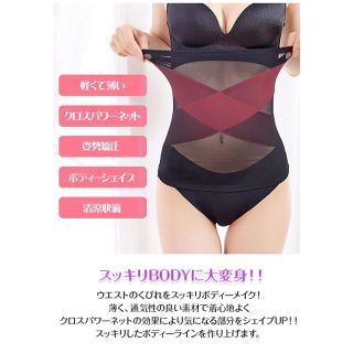 レディースインナー 大きいサイ 加圧 腹巻 ウエストニッパー コルセット(エクササイズ用品)