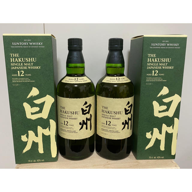 終売品　サントリー 英国向け 白州12年 700ml 2本セット