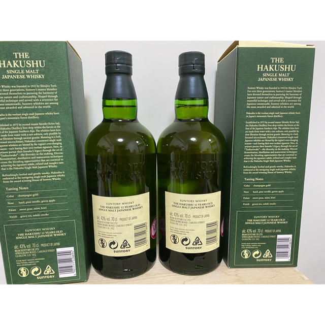 ウイスキー 終売品 サントリー 英国向け 白州12年 700ml 2本セット