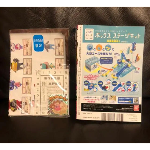 小学館(ショウガクカン)の2020年8月号　月刊コロコロコミック　本誌+デュエマパック+アニマルカービィ エンタメ/ホビーの漫画(漫画雑誌)の商品写真