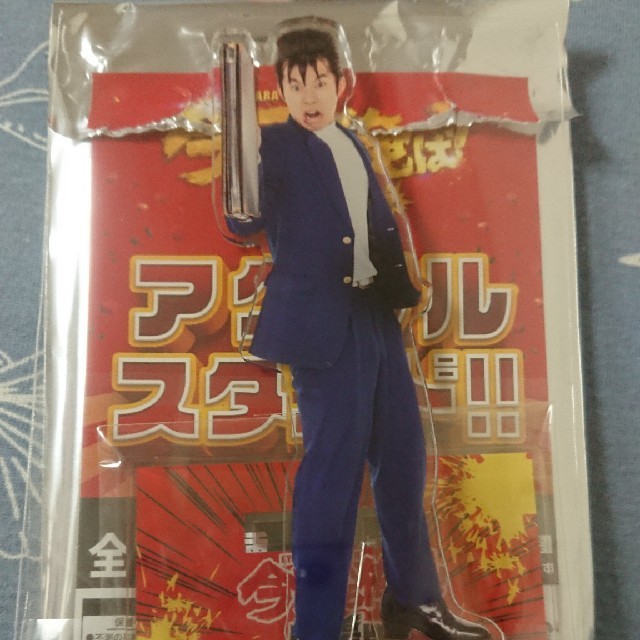 今日から俺は 劇場版 今井勝俊 仲野太賀 アクリルスタンド アクスタ 今日俺の通販 By Hk S Shop ラクマ