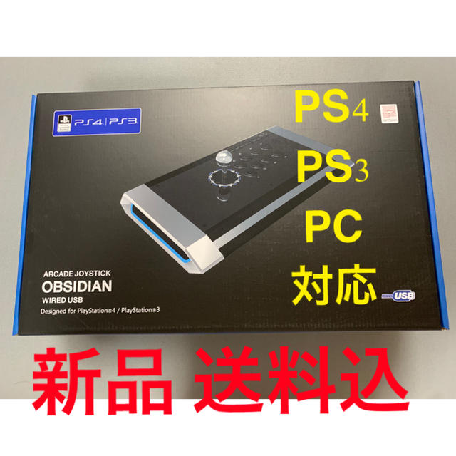Qanba Obsidian クァンバ オブシディアン アケコン 新品 送料込 新しい ...