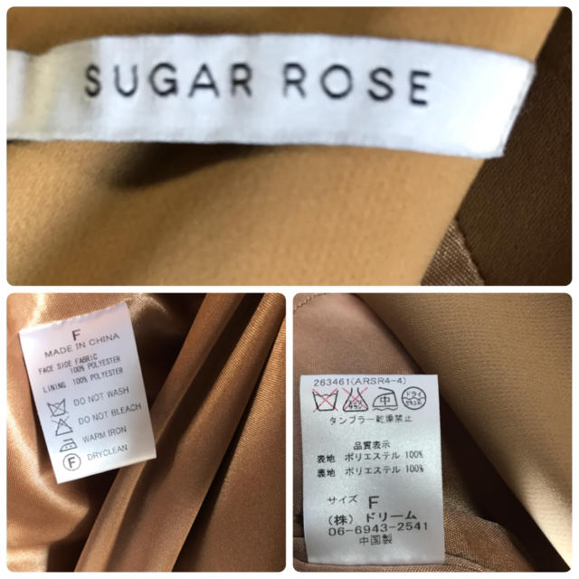 Sugar Rose(シュガーローズ)のご専用 sugar rose キャメルカラー ノースリーブトップス ブラウス レディースのトップス(シャツ/ブラウス(半袖/袖なし))の商品写真